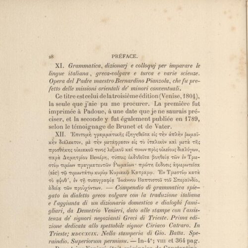 24 x 16.5 cm; 2 s.p. + 123 p. + 6 s.p. + 1 insert, l. 1 bookplate CPC on recto, p. [1] “Nicolas Sofianos”, p. [2] title p